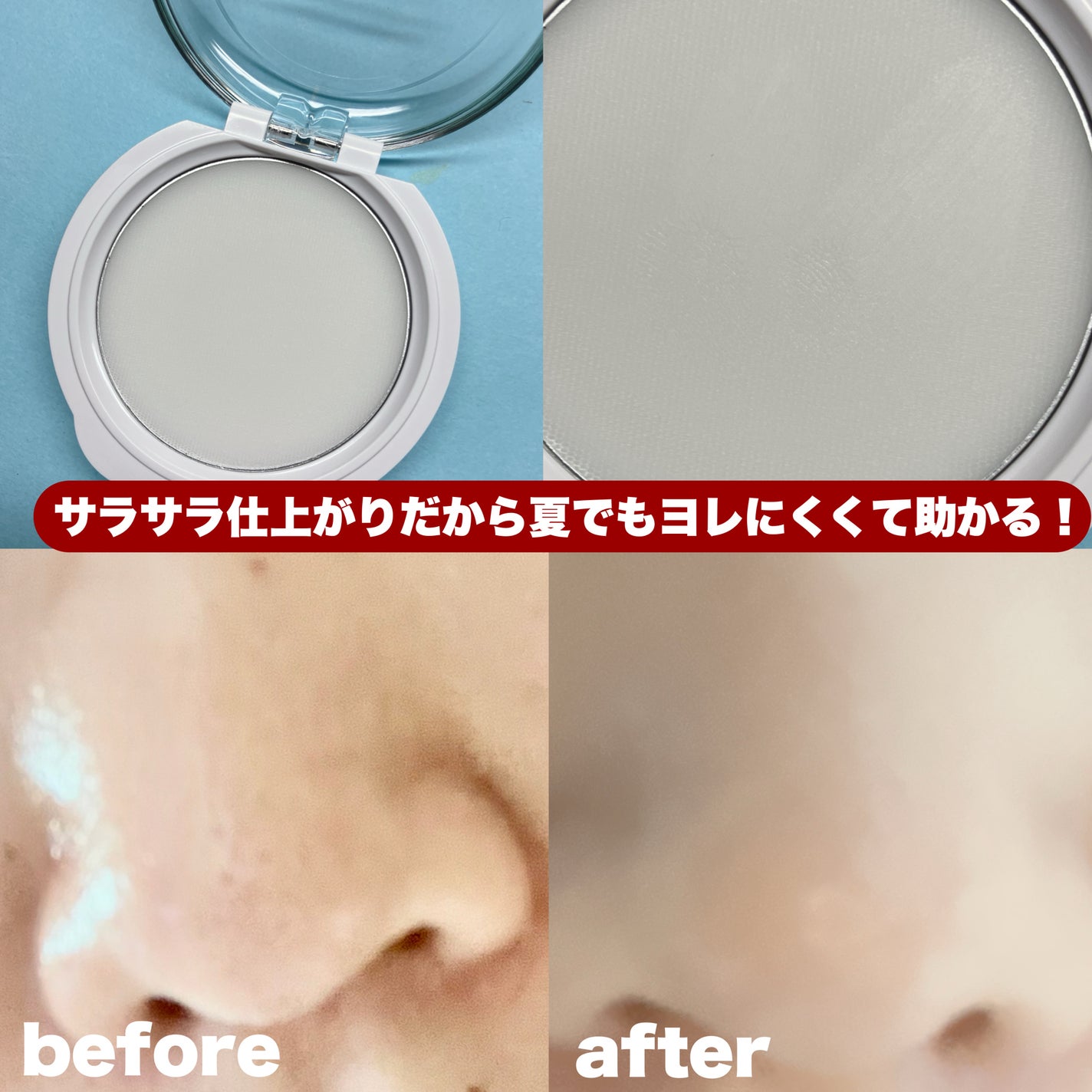 K-パレット 毛穴消しプライマー/K-パレット/化粧下地を使ったクチコミ(3枚目)