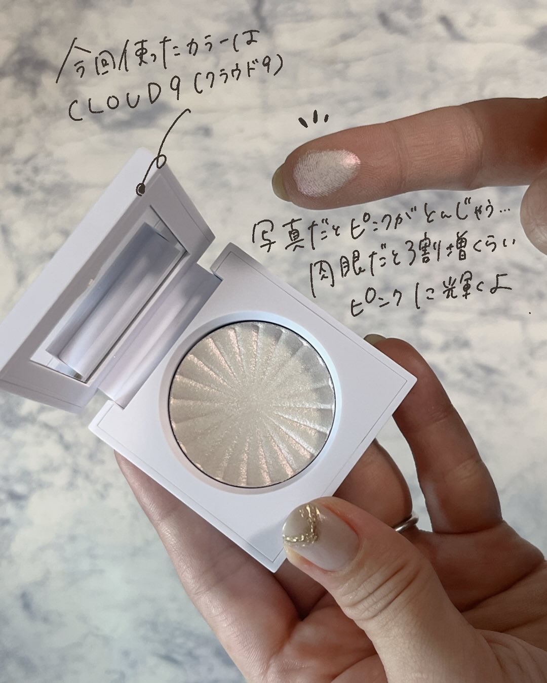 OFRA mini Highlighter/Ofra Cosmetics/パウダーハイライトを使ったクチコミ（3枚目）