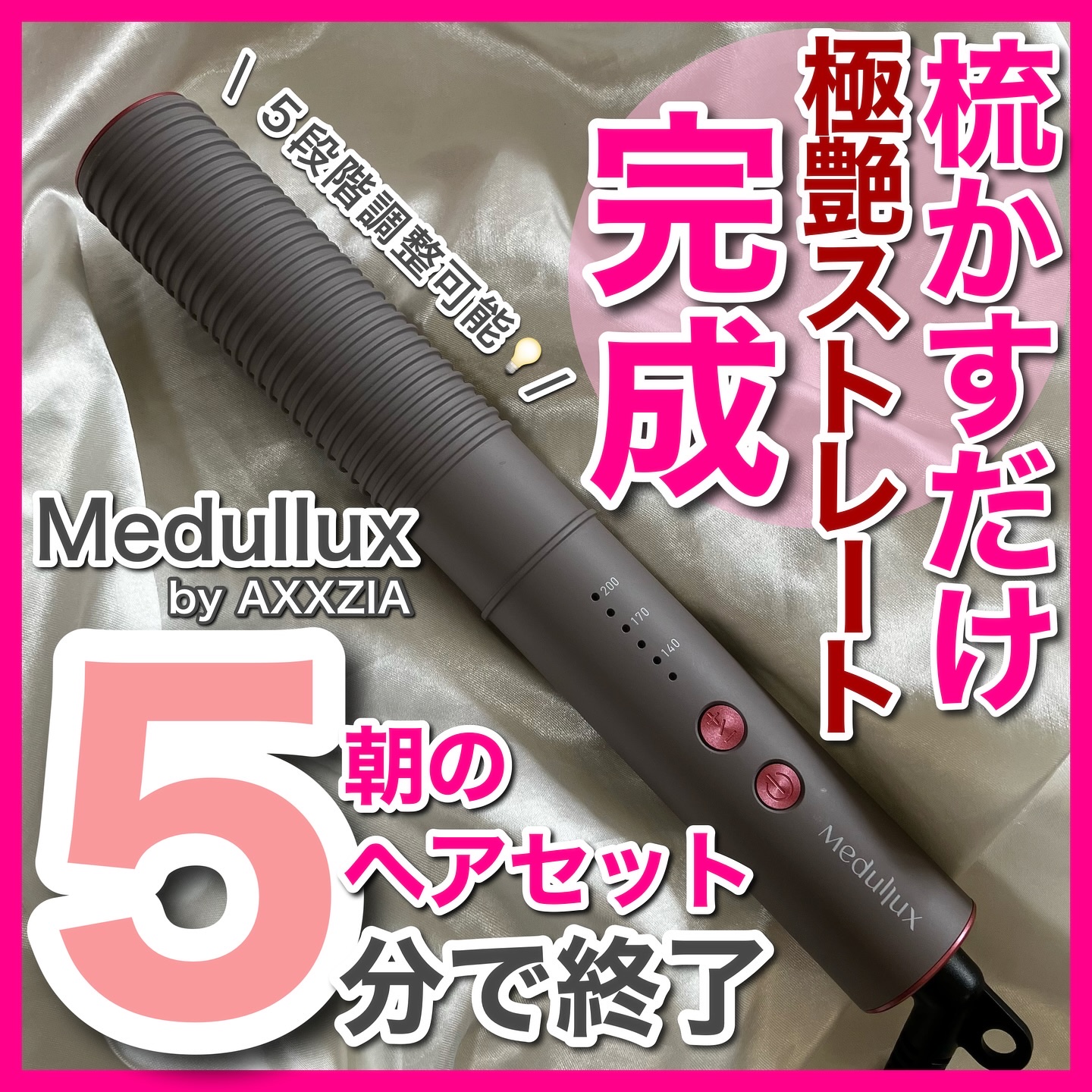 Comb Iron/Medullux/その他ヘアアイロンを使ったクチコミ（1枚目）
