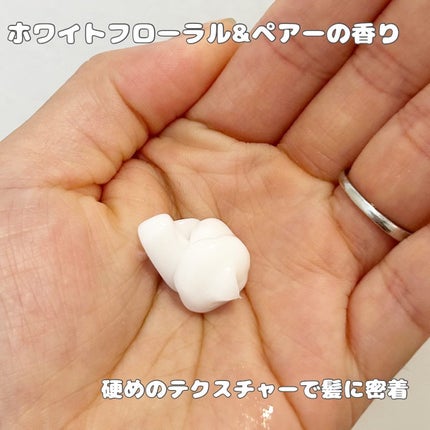 リポアシャンプー/リポアトリートメント/plus eau/市販シャンプーを使ったクチコミ(4枚目)