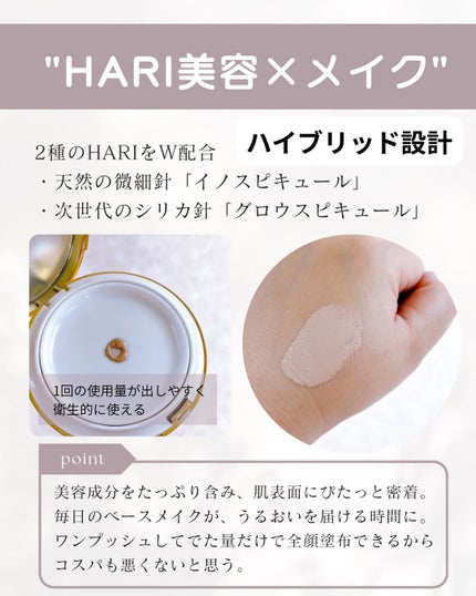 SPICARE V3 インテリジェント ファンデーション/SPICARE/クッションファンデーションを使ったクチコミ(3枚目)