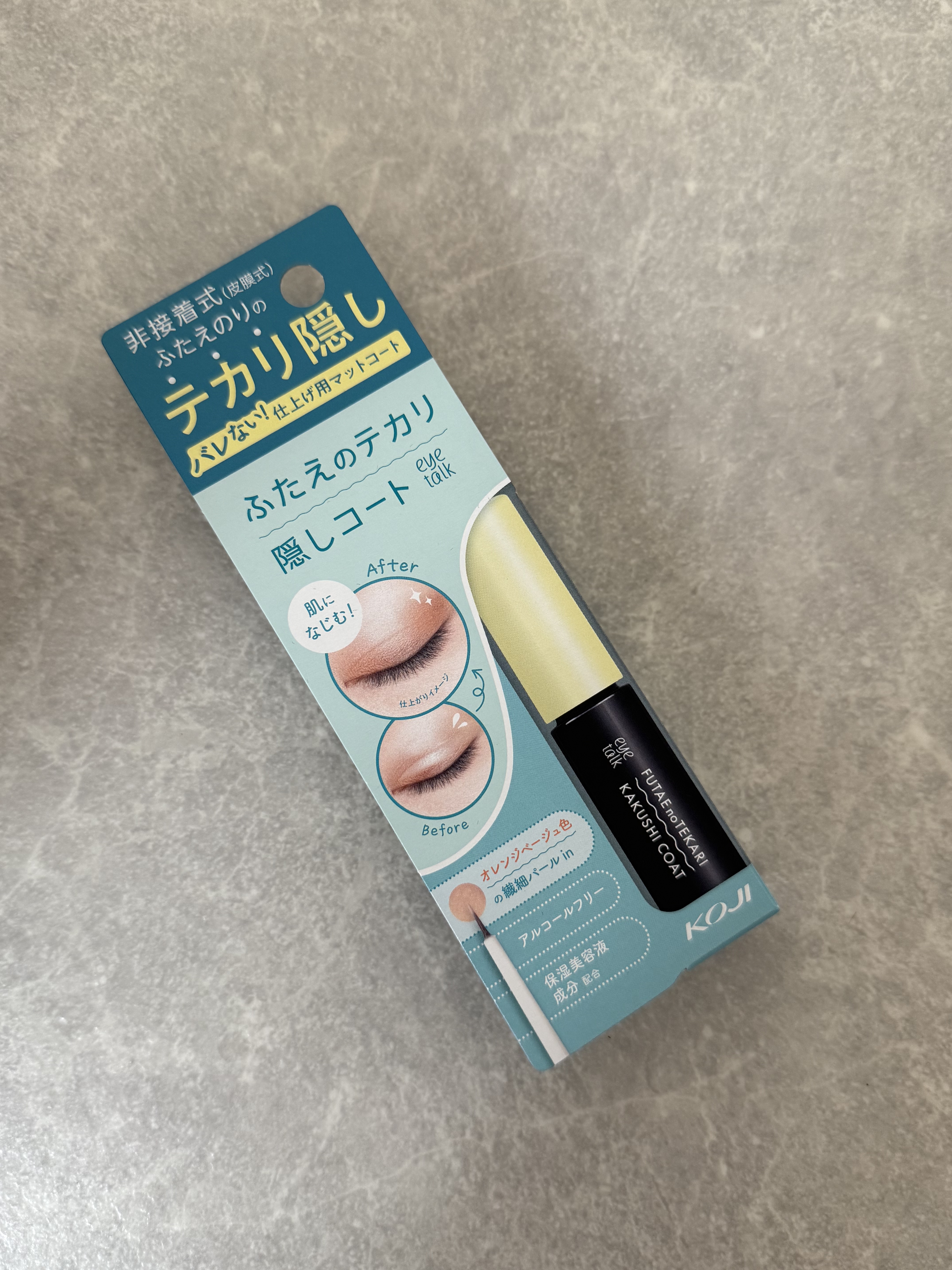 ふたえのテカリ隠しコート/アイトーク/二重まぶた用アイテムを使ったクチコミ（1枚目）