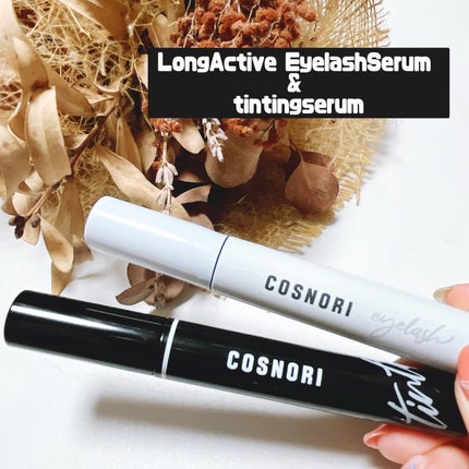 ロングアクティブアイラッシュセラム/COSNORI/まつげ美容液を使ったクチコミ(9枚目)