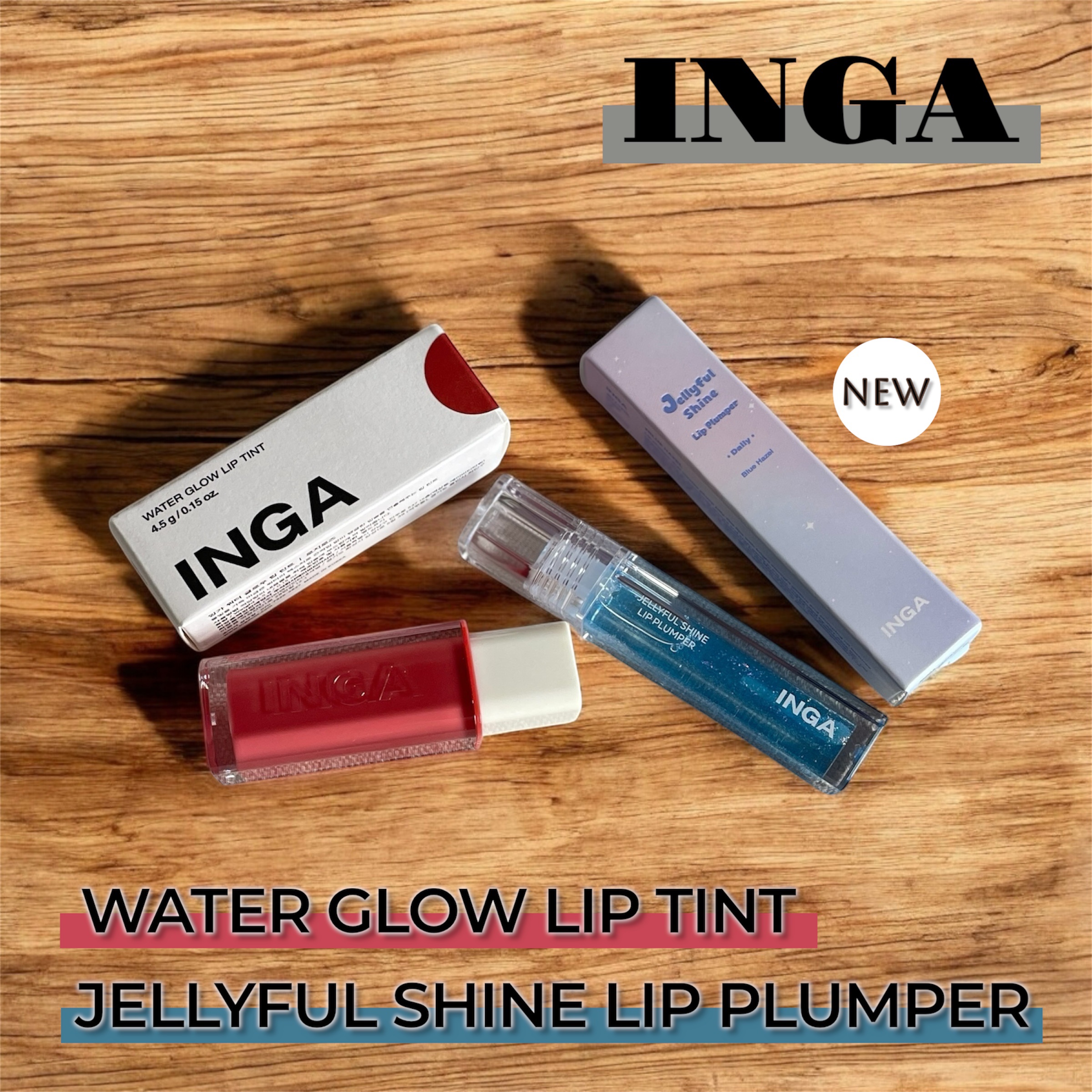 #PR

INGA様(@officialINGA_jp )のモニターキャンペーンに当選していただきました✨


🌹ウォーターグロウリップティント
⛲️ゼリーシャインリッププランパー


☑︎水光質感のツヤぷるティント✨
発色も良く色残りも