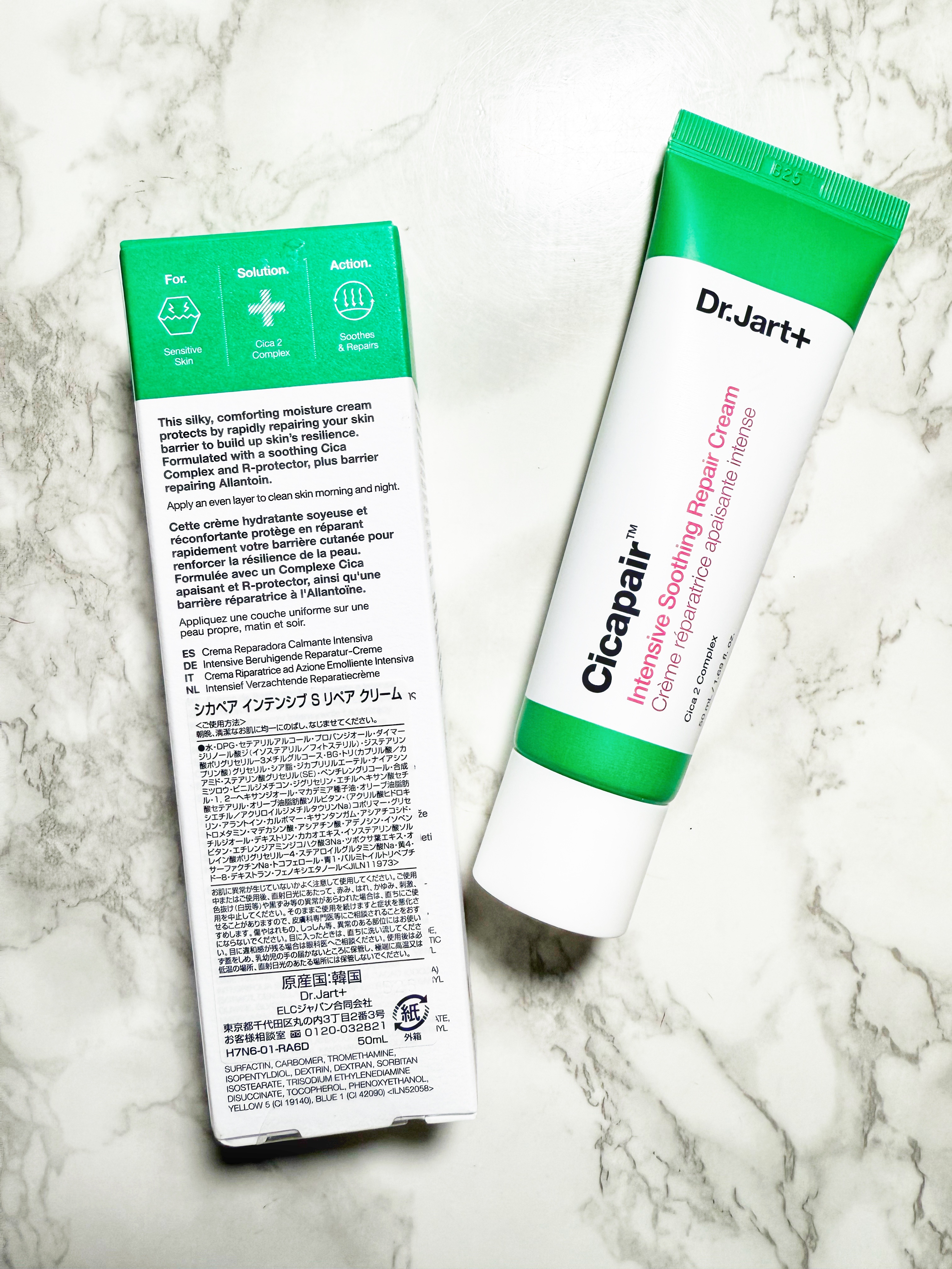 シカペア インテンシブ S リペア クリーム/Dr.Jart＋/フェイスクリームを使ったクチコミ（2枚目）