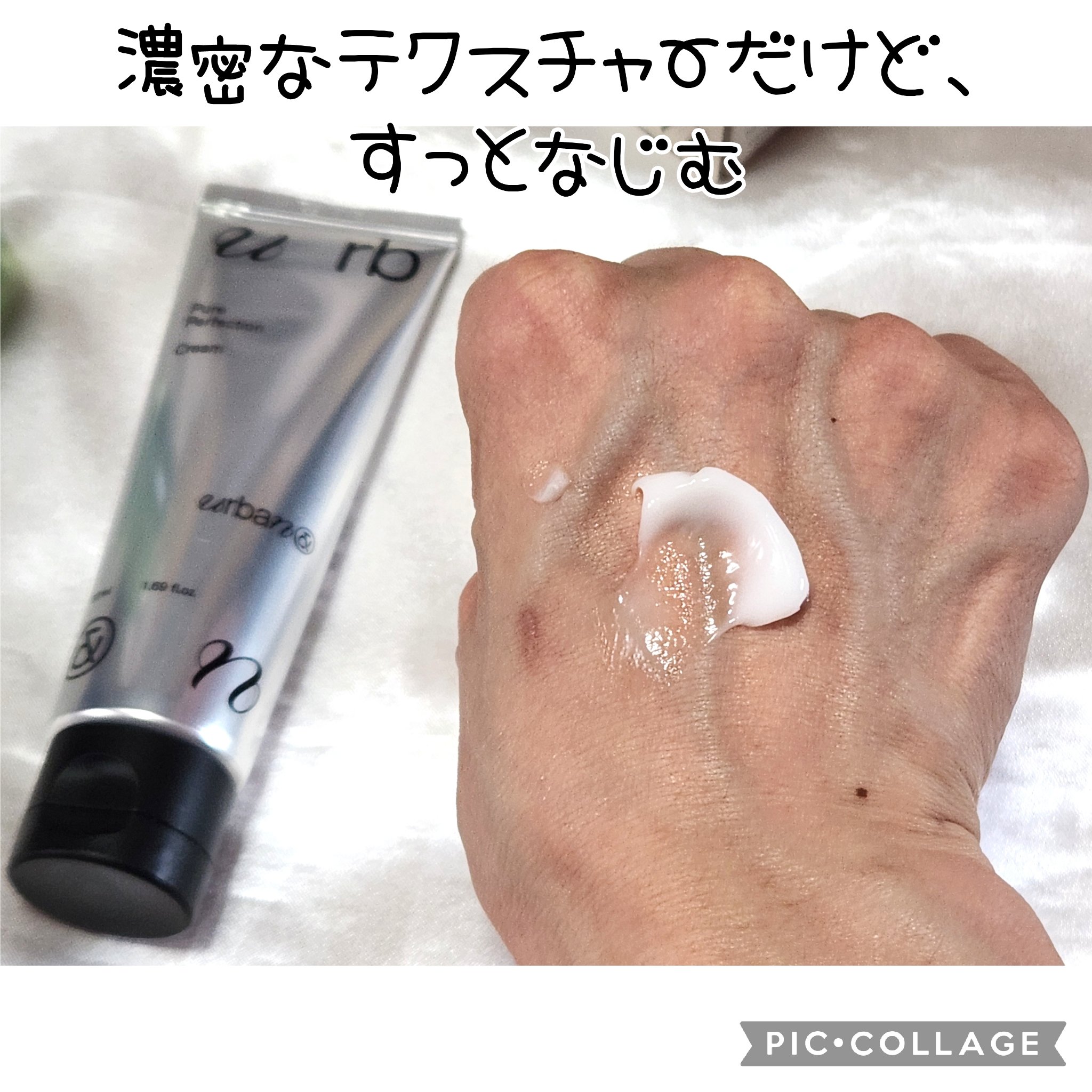 G3ナイアシンセラム/urbanand/美容液を使ったクチコミ（3枚目）