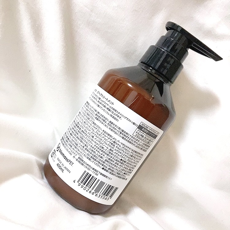 NOUNE＜ノウネ＞シャンプー/トリートメント/NIJI RHYTHMIC/市販シャンプーを使ったクチコミ（2枚目）