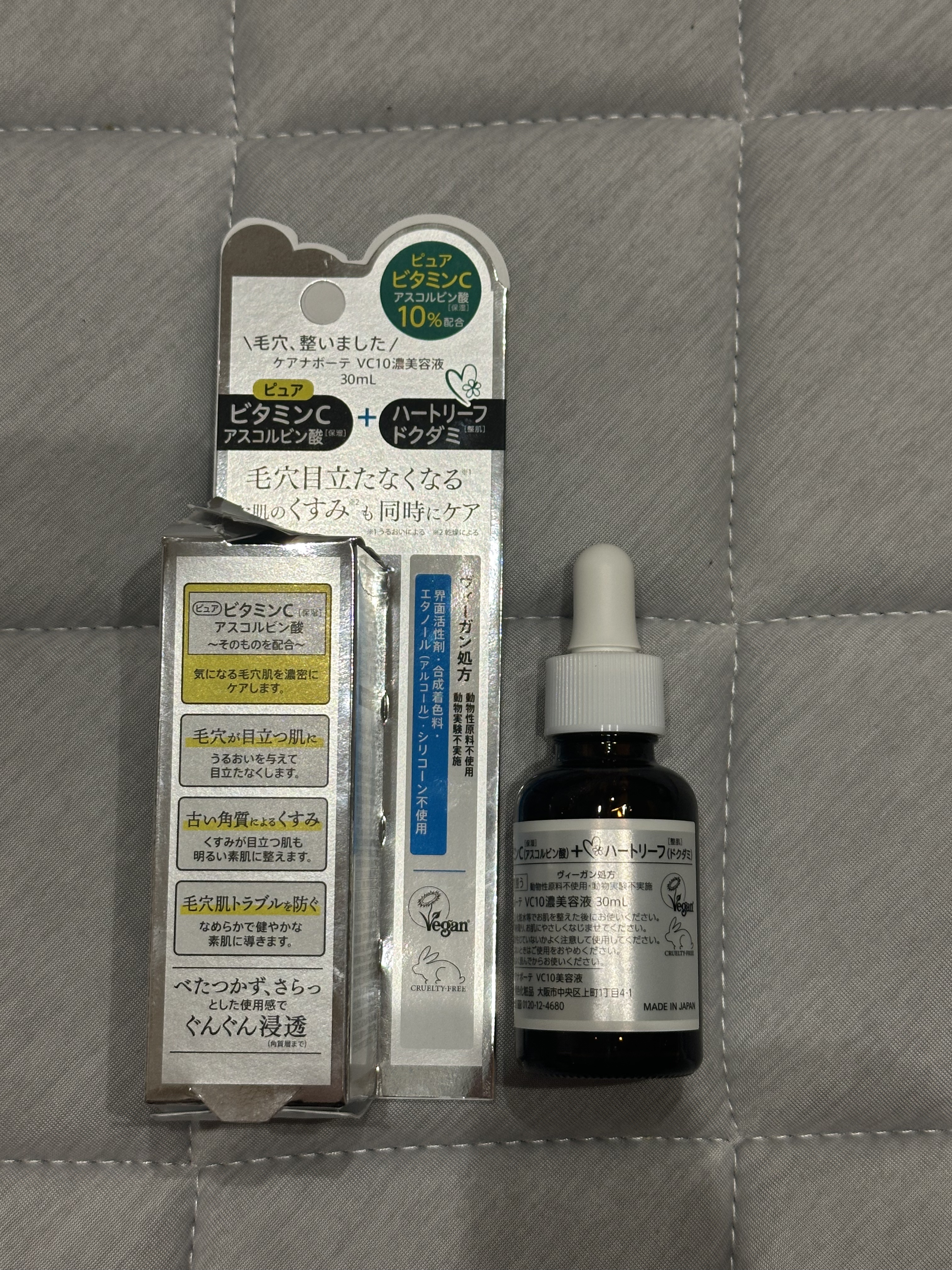 ケアナボーテ VC10 濃美容液/ケアナボーテ/美容液を使ったクチコミ（2枚目）