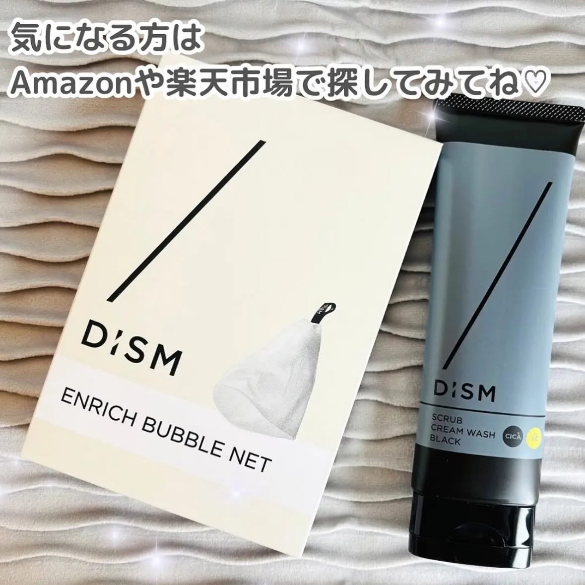 ディズム スクラブクリームウォッシュ ブラック/DISM/洗顔フォームを使ったクチコミ(4枚目)