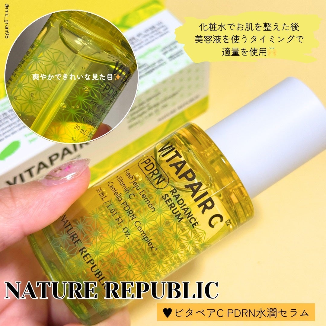 ビタペアCPDRN水潤セラム/ネイチャーリパブリック/美容液を使ったクチコミ(2枚目)