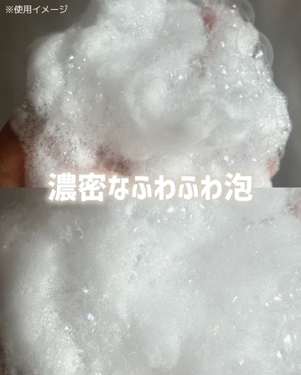 を使ったクチコミ(3枚目)