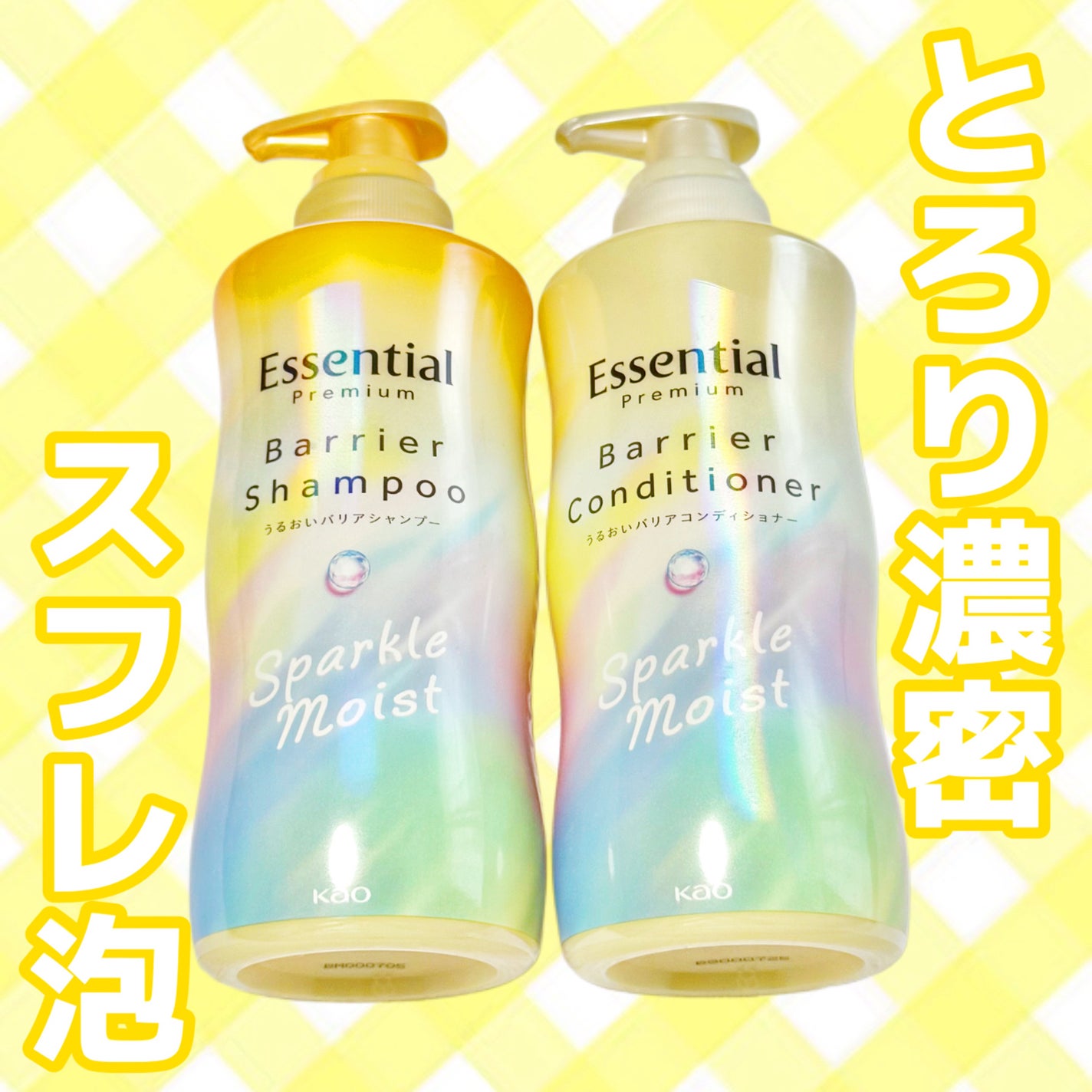 ãšãã»ã³ã·ã£ã«ãã¬ãã¢ã ããªã¢ã·ã£ã³ããŒã»ã³ã³ãã£ã·ã§ã㌠ã¹ããŒã¯ã«ã¢ã€ã¹ã/ãšãã»ã³ã·ã£ã«/åžè²©ã·ã£ã³ããŒã䜿ã£ãã¯ãã³ãïŒ1æç®ïŒ