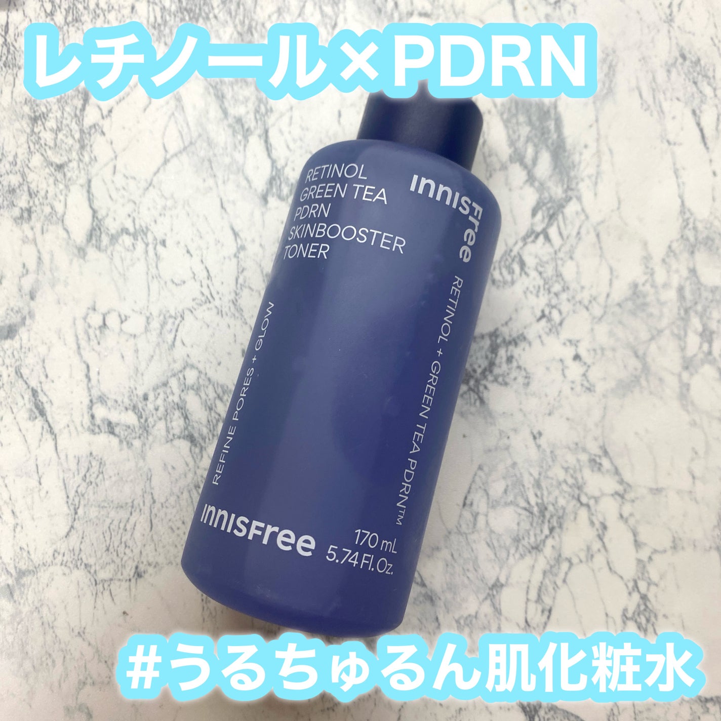 レチノール PDRN アドバンスド エッセンスローション/innisfree/化粧水を使ったクチコミ(1枚目)