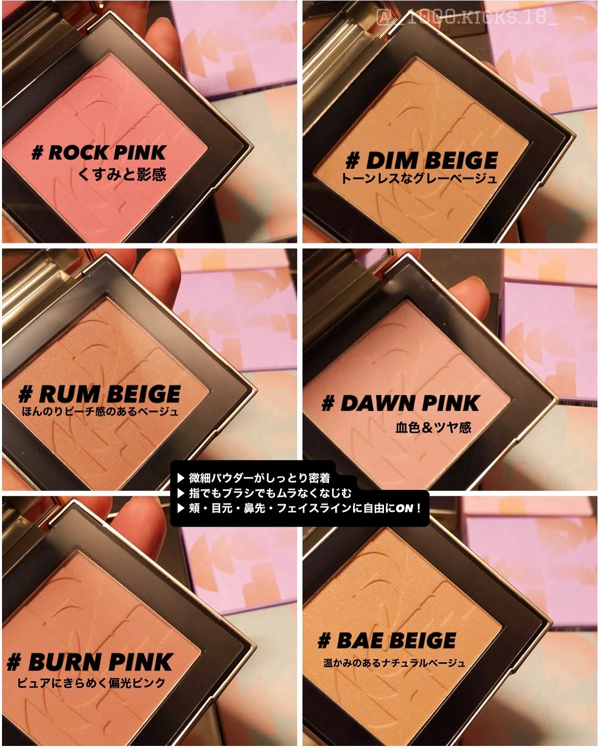 オールオーバーフェイスブラッシュ/TWO SLASH FOUR/パウダーチークを使ったクチコミ（2枚目）