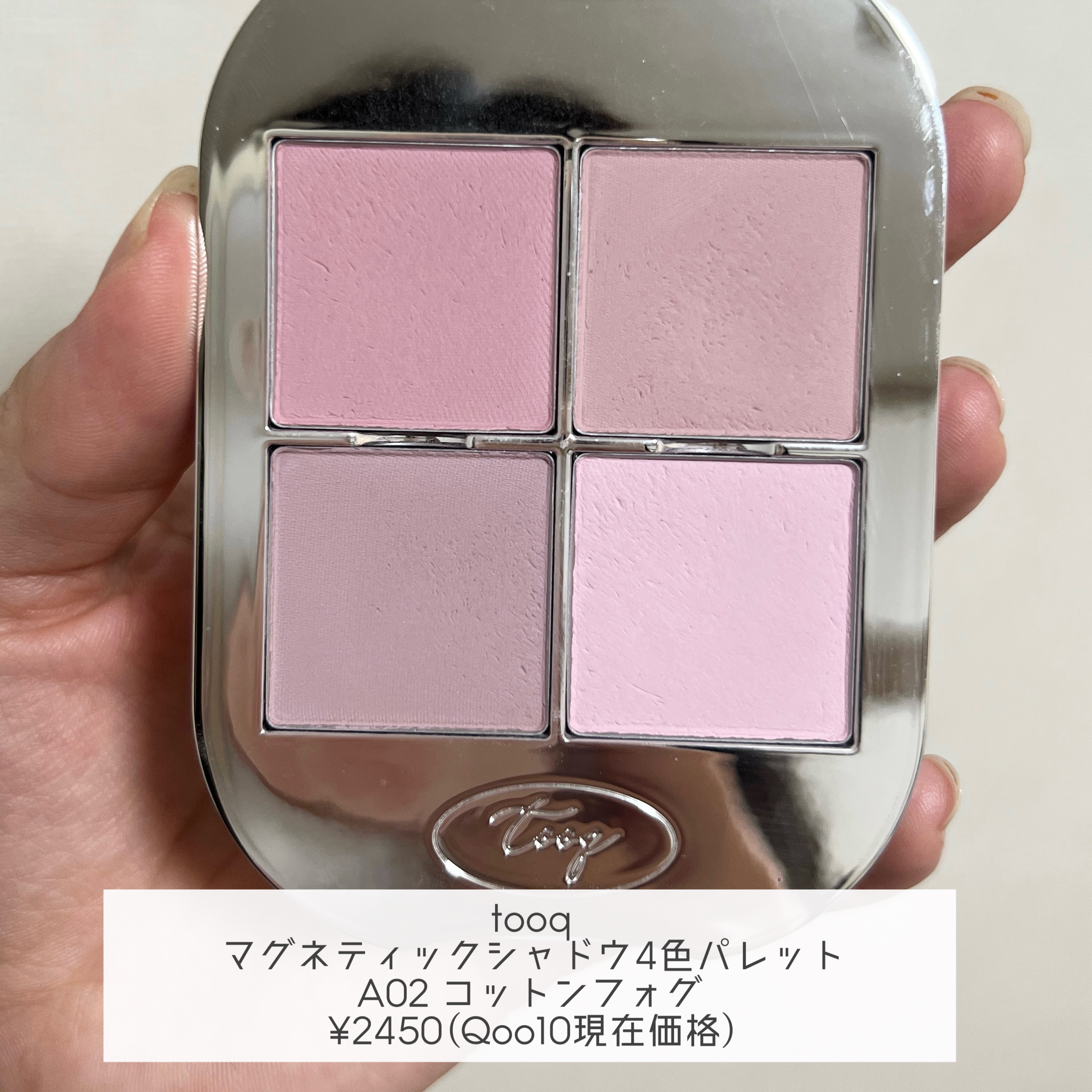 tooq ONE BY GENUINE MAGNETIC EYE SHADOW/Tooq/パウダーアイシャドウを使ったクチコミ（2枚目）
