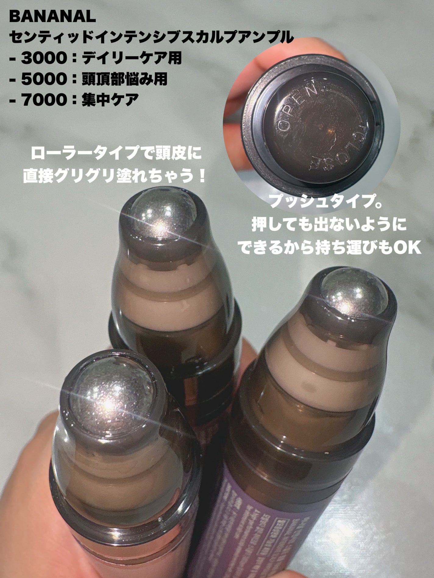 センティッドインテンシブスカルプアンプル/BANANAL/頭皮ローションを使ったクチコミ(2枚目)