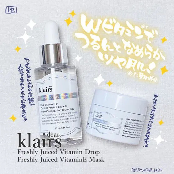 フレッシュリージュースドビタミンドロップ(35ml)/Klairs/美容液を使ったクチコミ（1枚目）