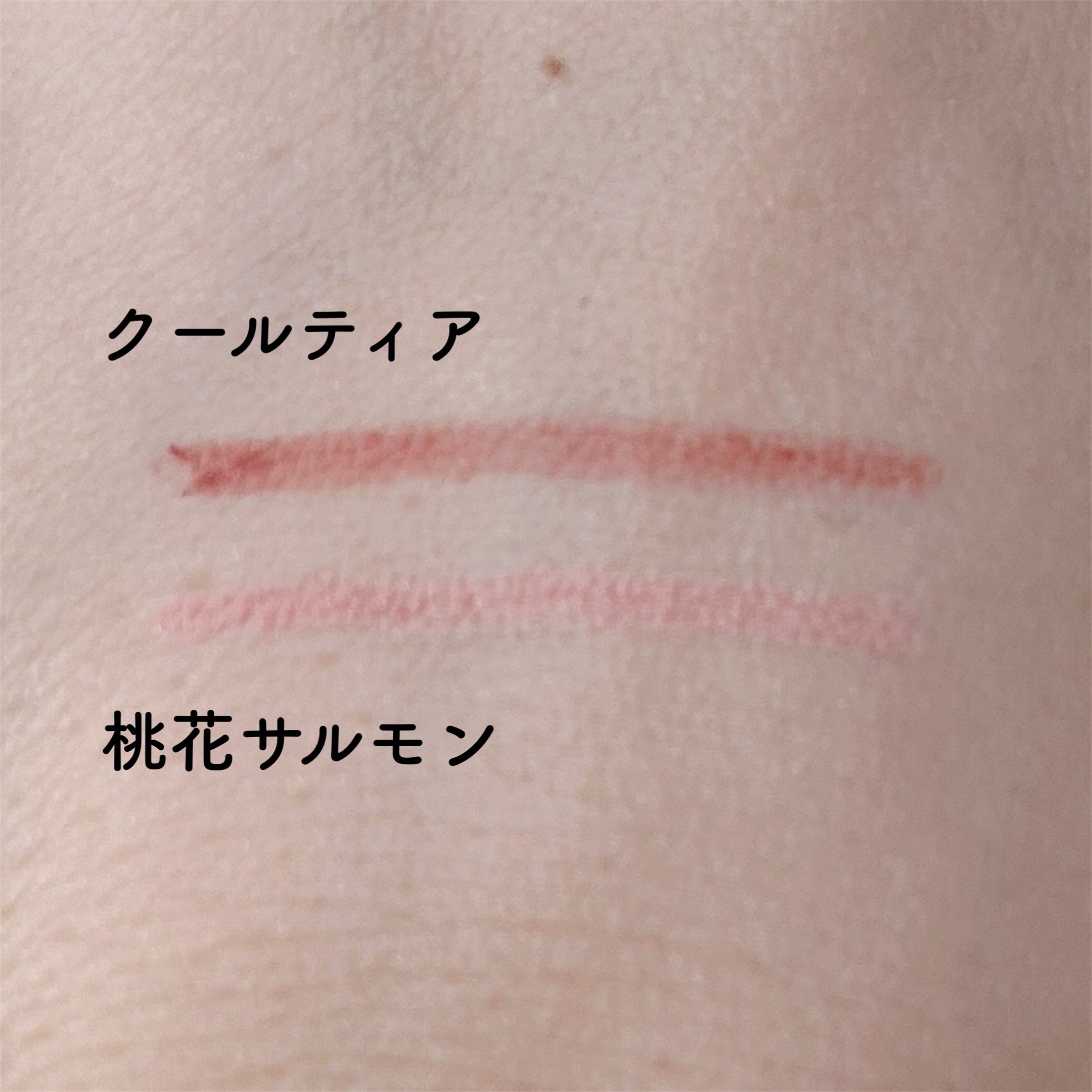 ウォータープルーフ スリム アイライナー/Tooq/ジェルアイライナーを使ったクチコミ（3枚目）