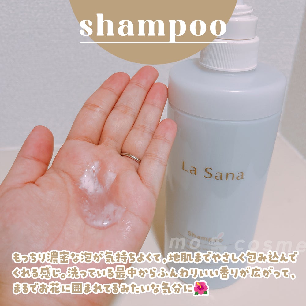 ラサーナ プレミオール シャンプー/トリートメント/ラサーナ/シャンプー・コンディショナーを使ったクチコミ(3枚目)