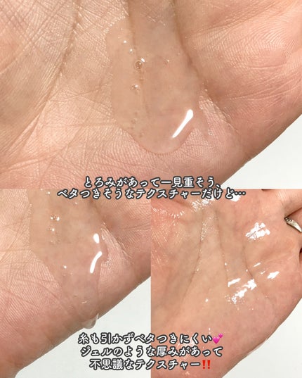 スーパーリペアシャンプー/moremo/ノンシリコンシャンプーを使ったクチコミ(10枚目)