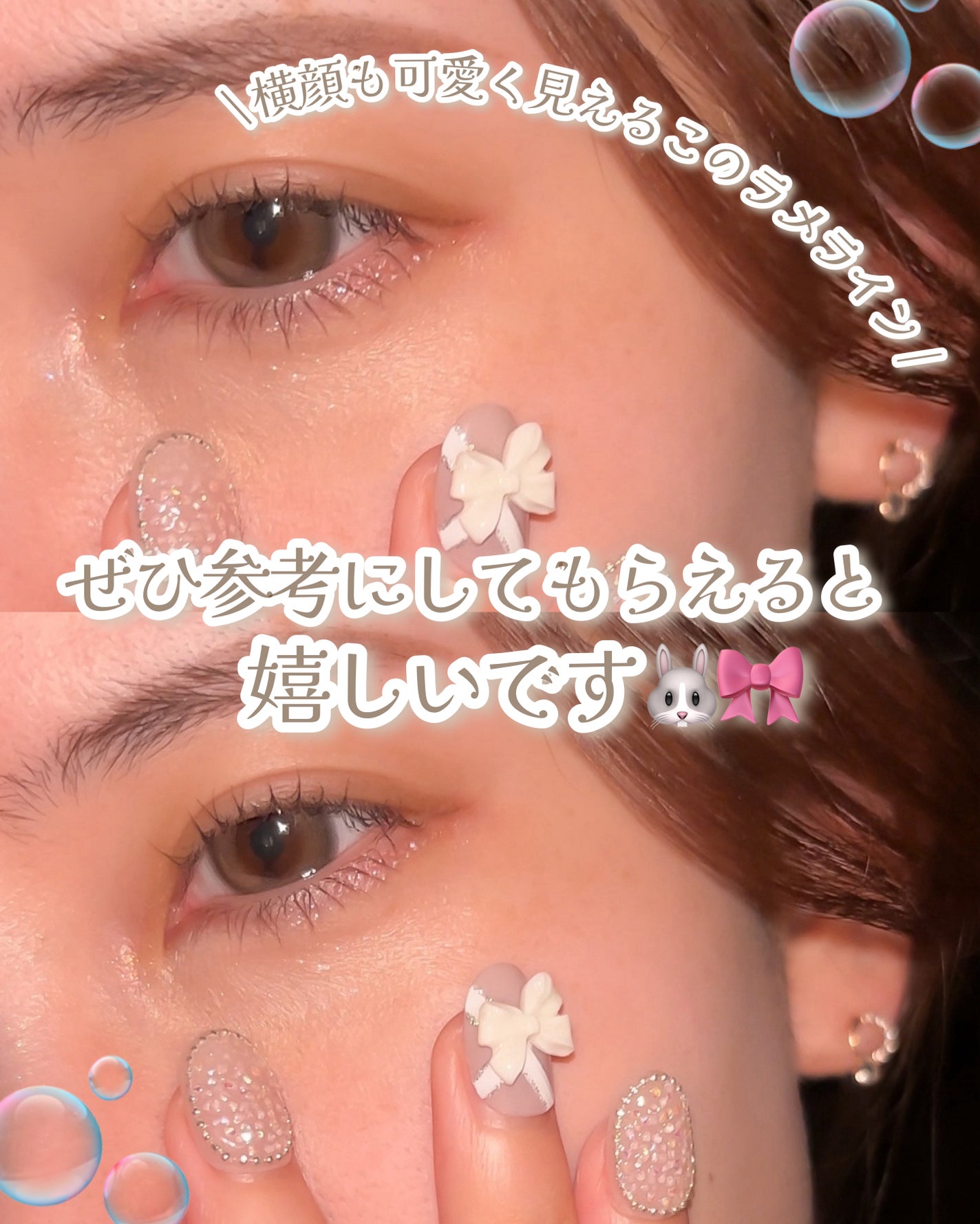 ステラグリッターライナー/MilleFée/グリッターを使ったクチコミ(4枚目)