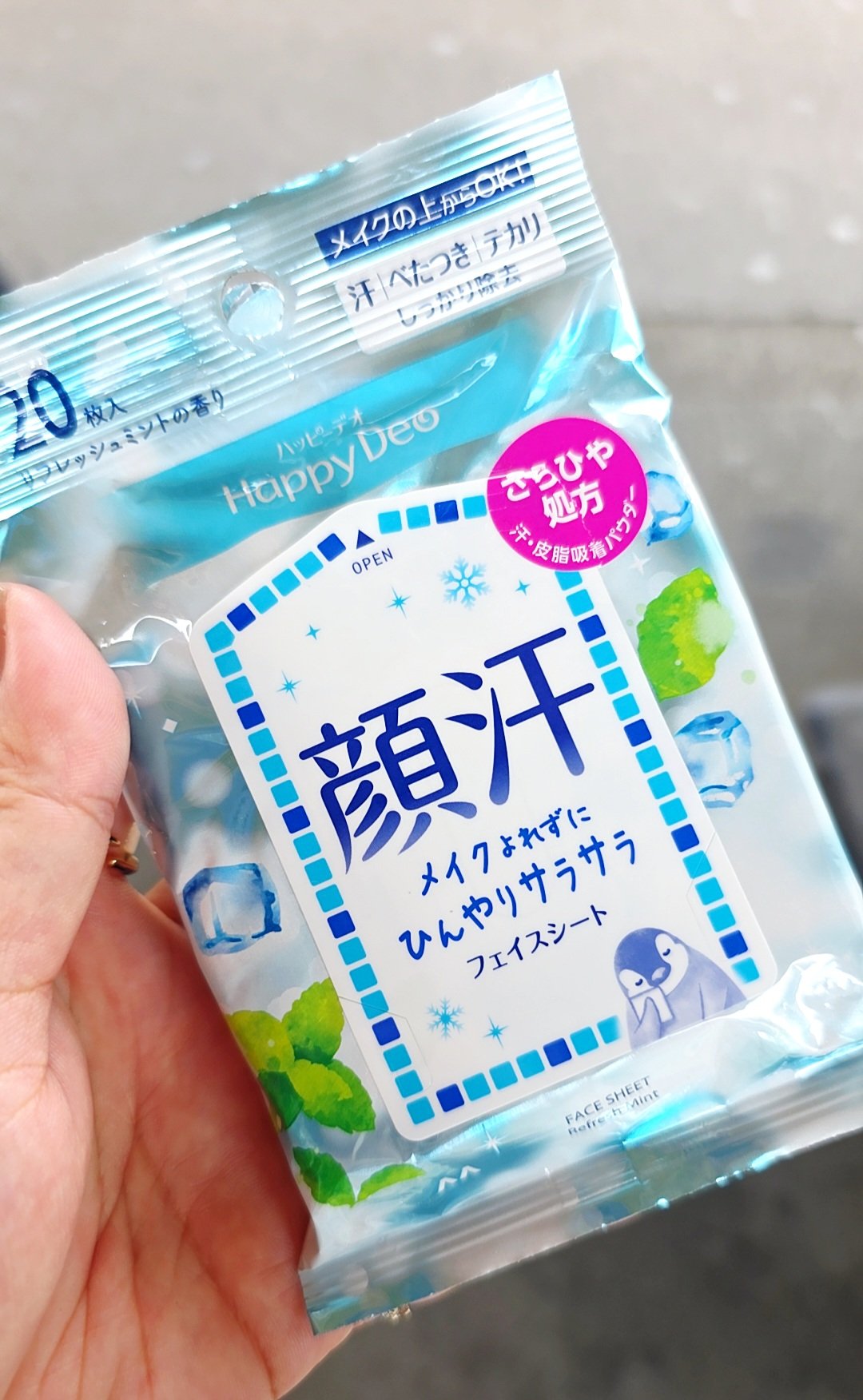 ハッピーデオ フェイスシート リフレッシュミント/マンダム/フェイスシートを使ったクチコミ（1枚目）