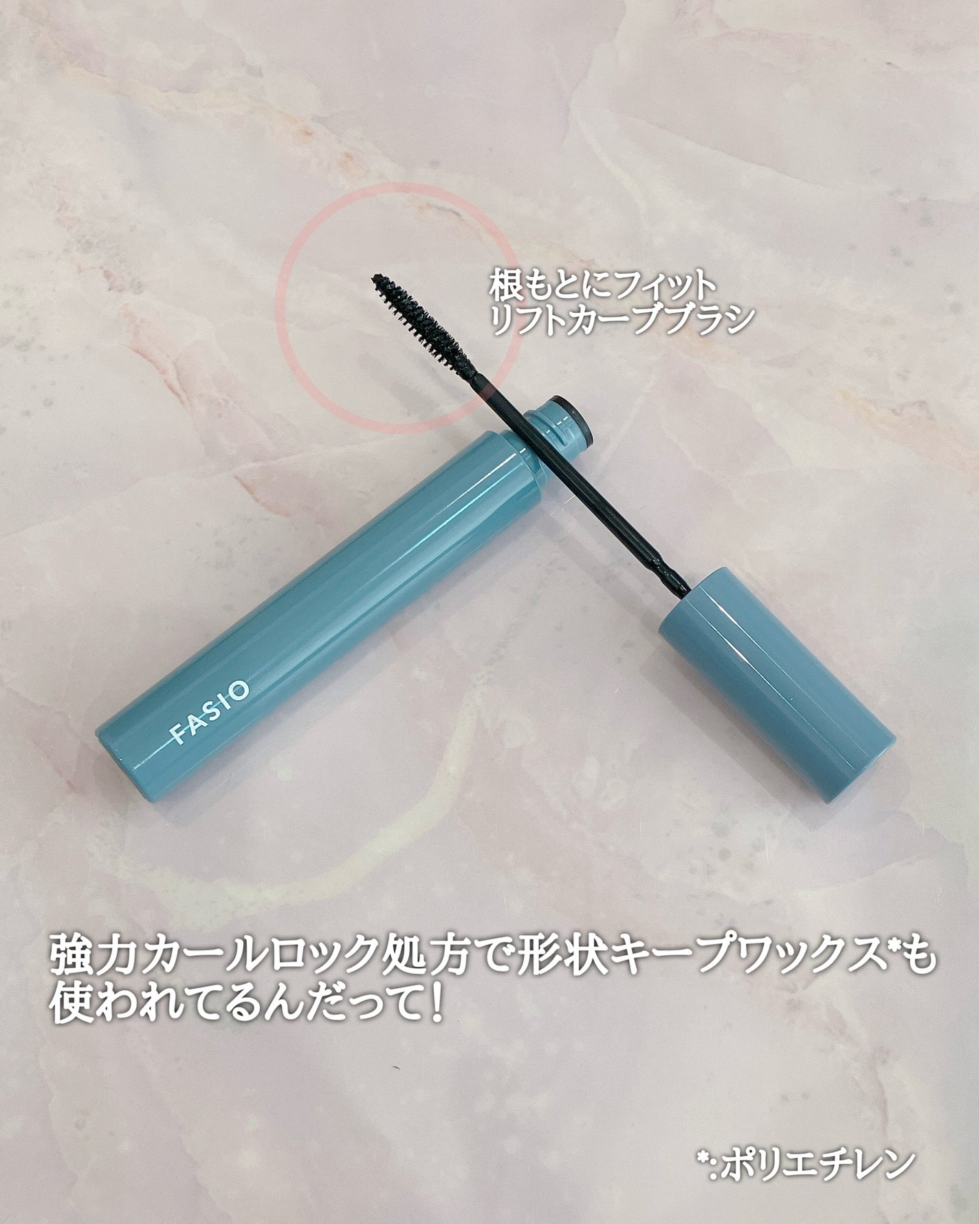 ウルトラ WP マスカラ (カール)/FASIO/マスカラを使ったクチコミ(2枚目)