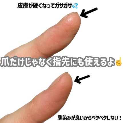 シルクリペアネイルクリーム/COSNORI/ネイルオイル・トリートメントを使ったクチコミ(4枚目)