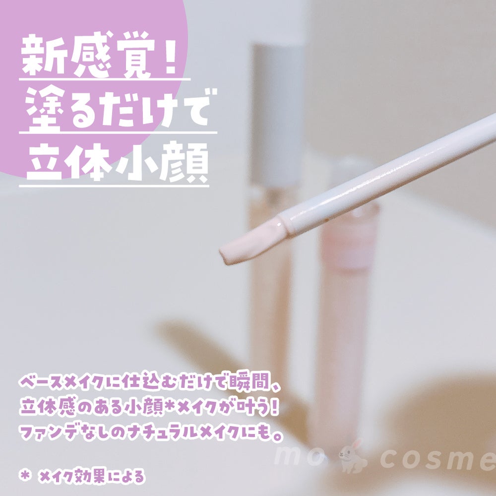 HFコンシーラー/メイクトリック/リキッドコンシーラーを使ったクチコミ(2枚目)