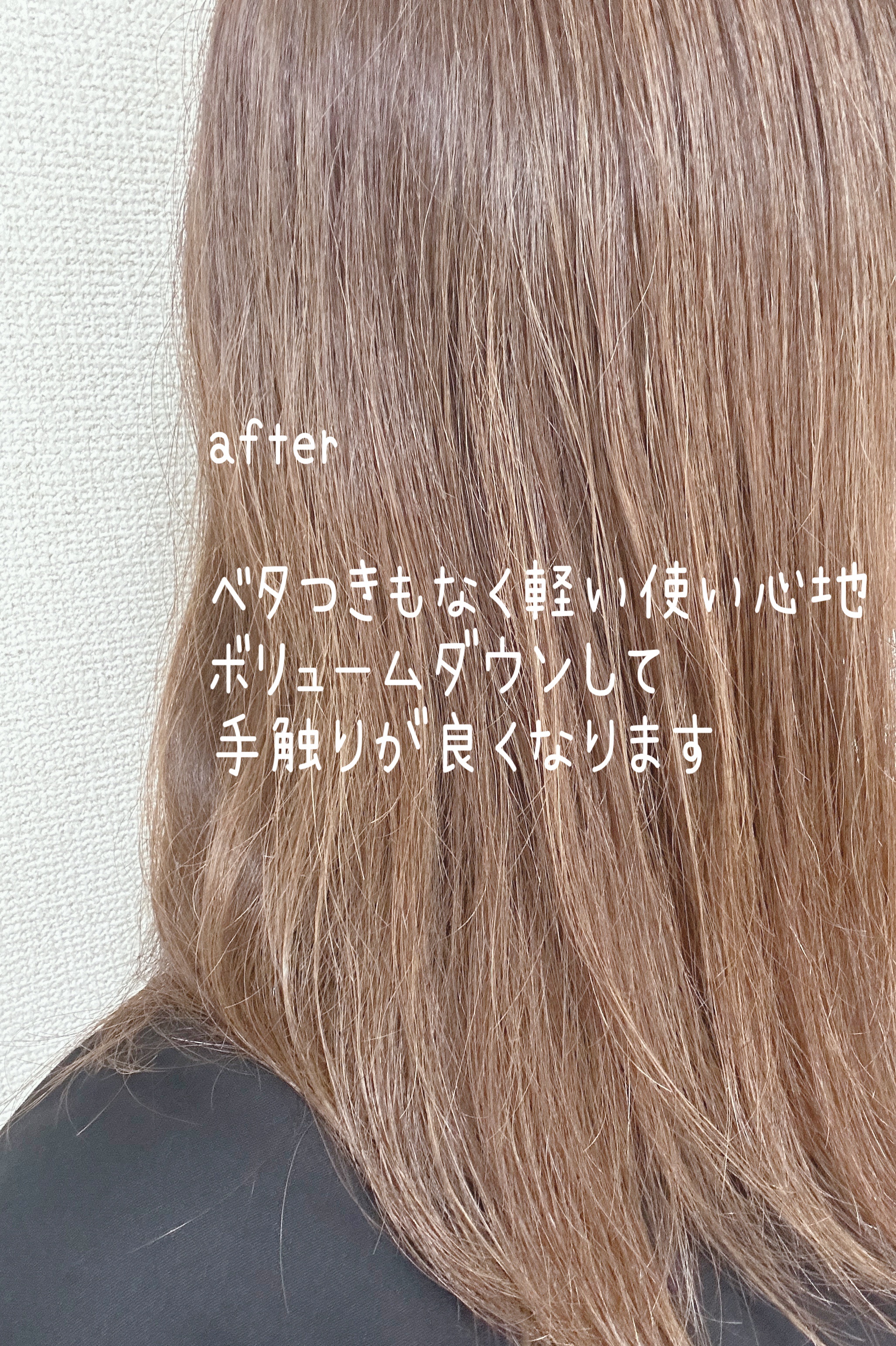 エッセンスインヘアミルク/オルビス/ヘアミルクを使ったクチコミ（3枚目）