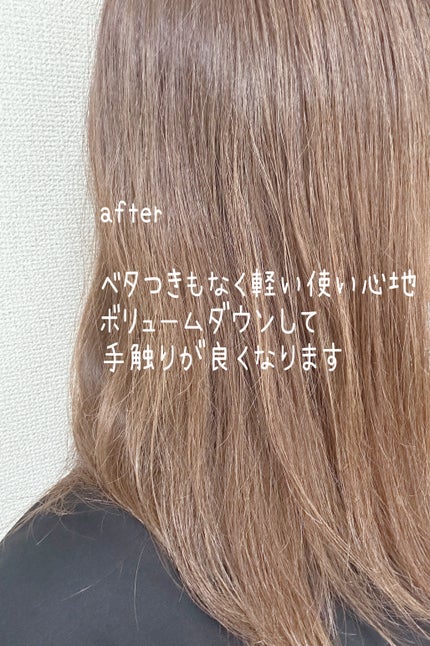 エッセンスインヘアミルク/オルビス/ヘアミルクを使ったクチコミ(3枚目)