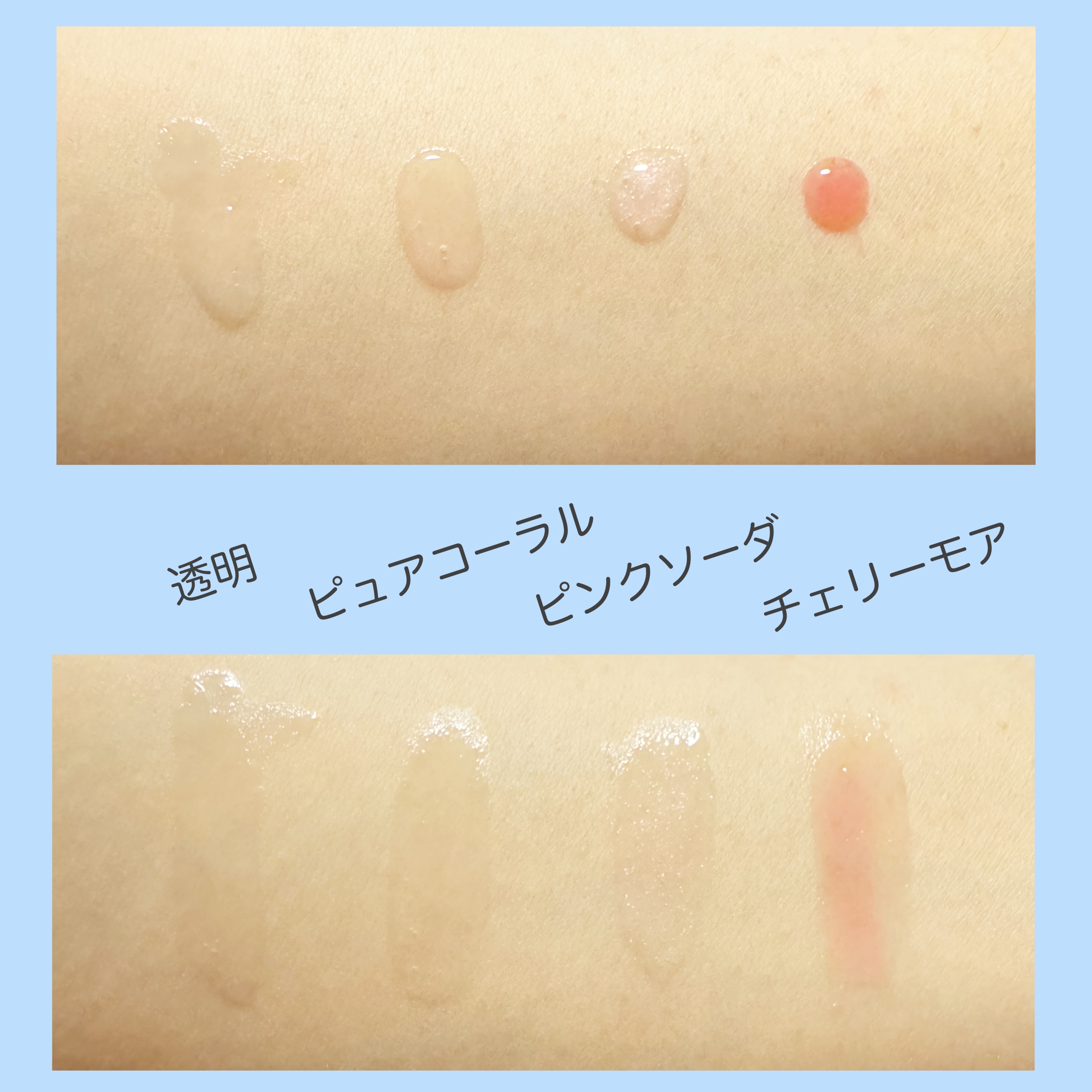 Lip Care Oil Clear/BeginS by JUNGSAEMMOOL/リップケアを使ったクチコミ（2枚目）
