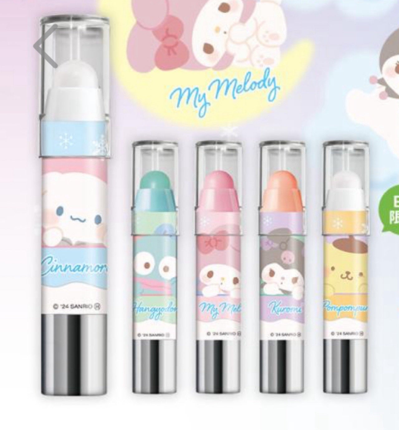 リップ&チークセルフォン/AMUSE/口紅を使ったクチコミ(3枚目)