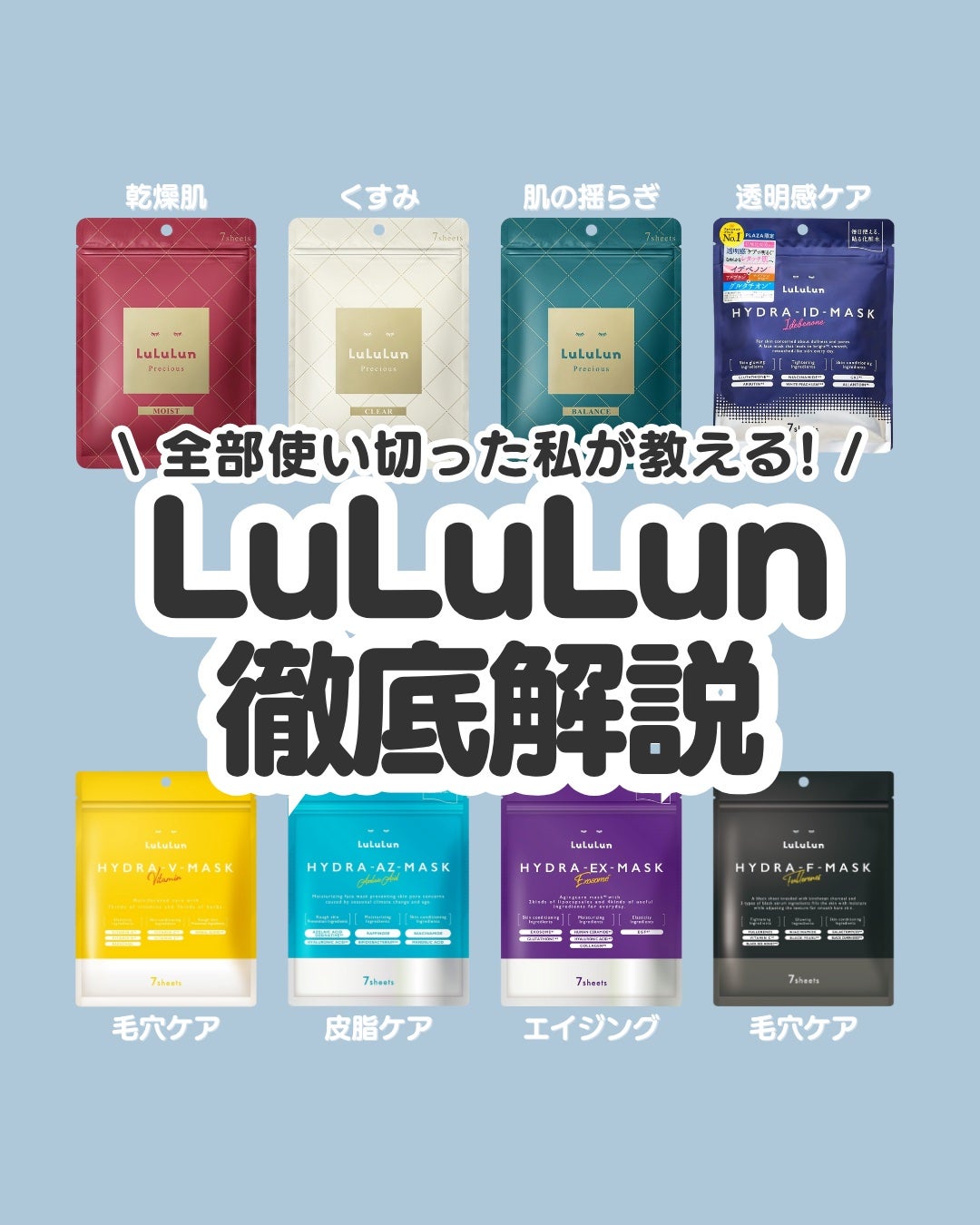 ルルルンプレシャス GREEN(Glow Up)/ルルルン/シートマスク・パックを使ったクチコミ(1枚目)