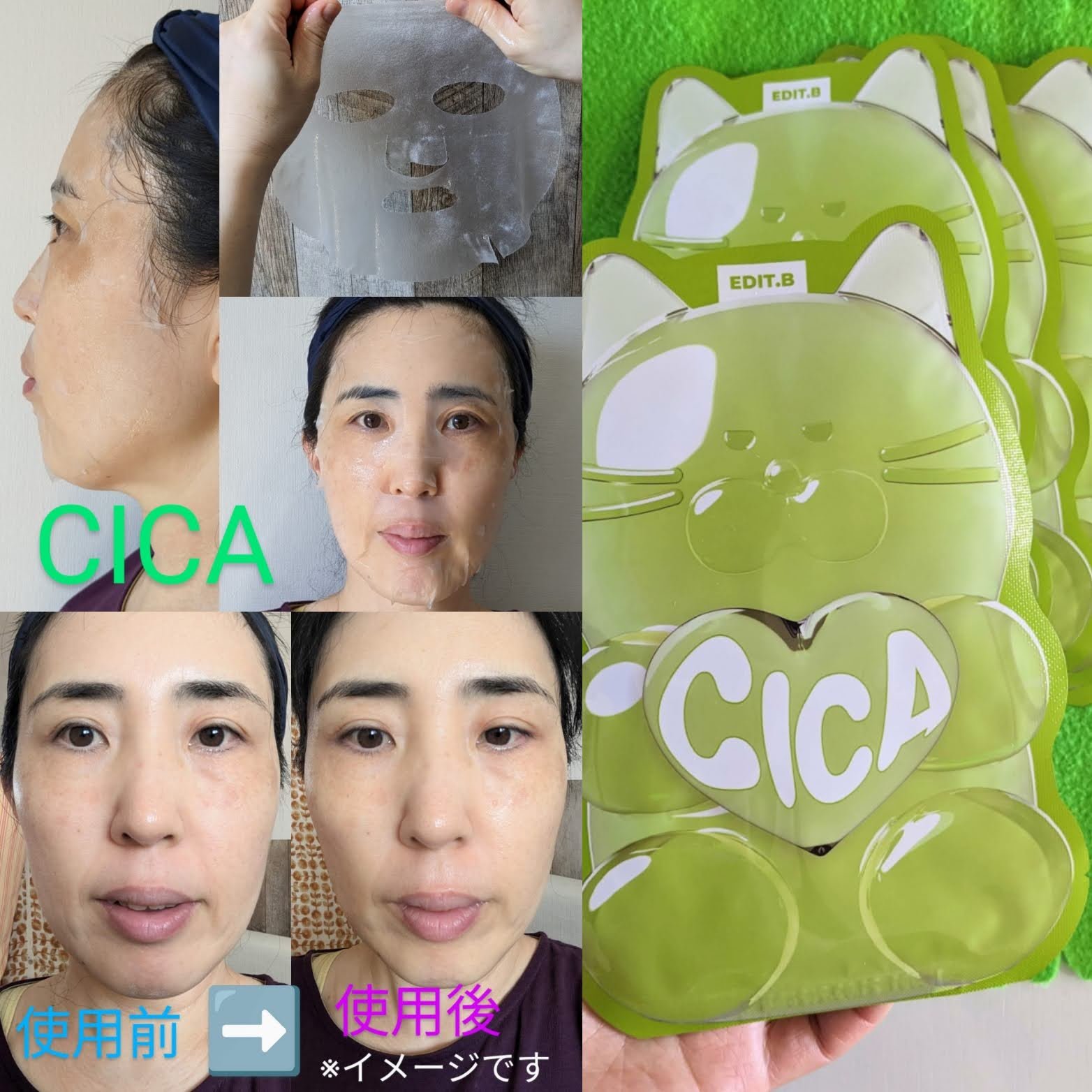 ウォータープルグミマスク/EDIT.B/シートマスク・パックを使ったクチコミ（3枚目）