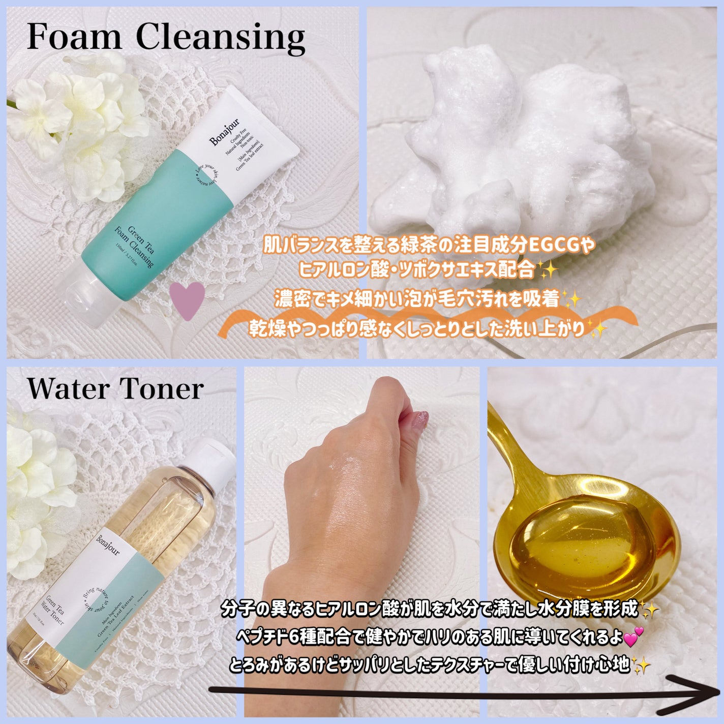 ペプチドウォーターボム/Bonajour/フェイスクリームを使ったクチコミ(2枚目)