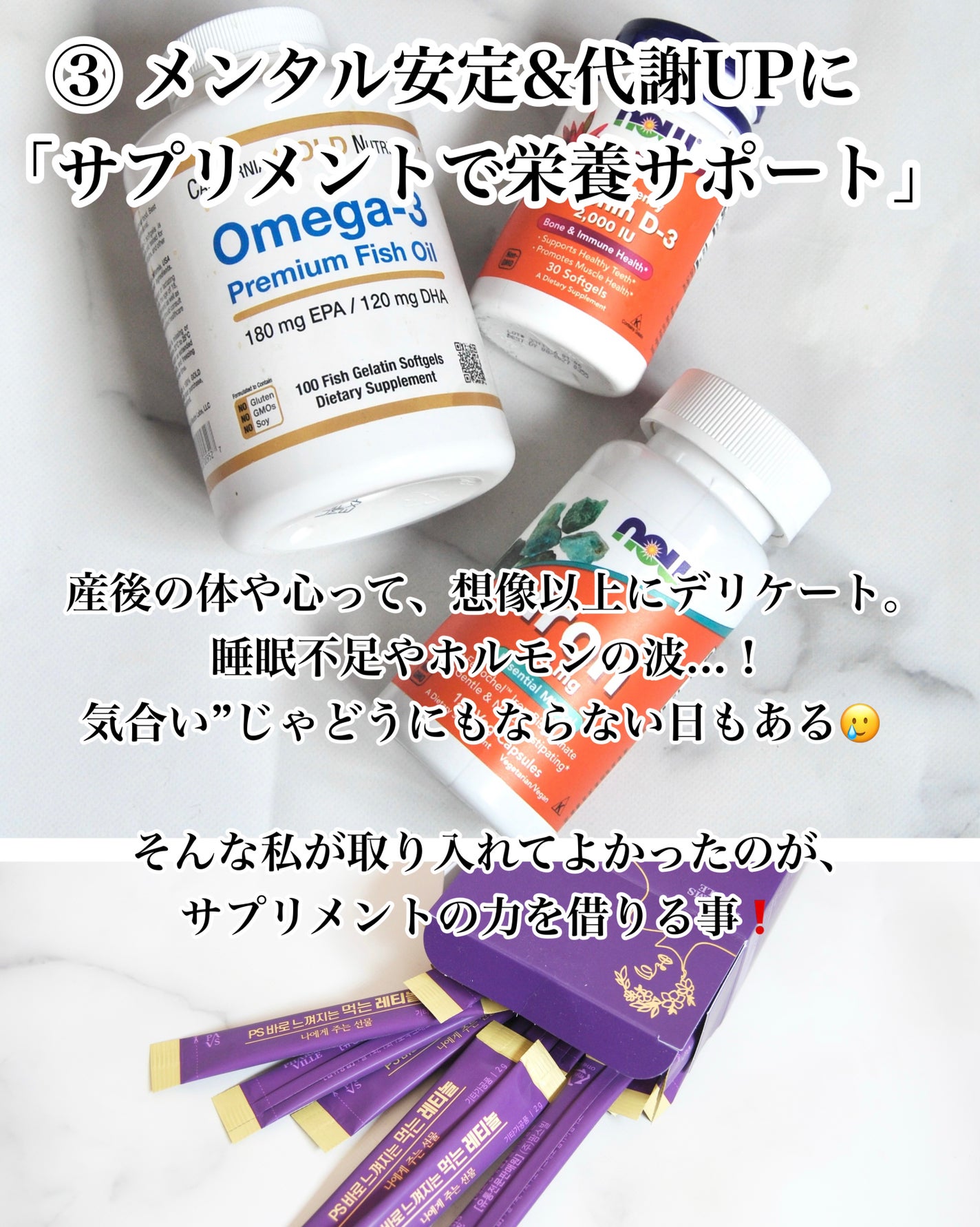 飲むレチノール/ファームスビル/美容サプリメントを使ったクチコミ(5枚目)