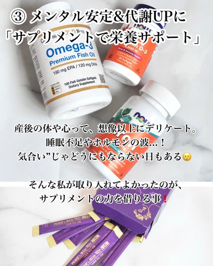 飲むレチノール/ファームスビル/美容サプリメントを使ったクチコミ(5枚目)