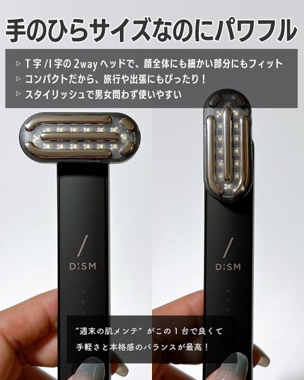 ディズム EMS EER メディスキンケアデバイス/DISM/美顔器・マッサージを使ったクチコミ(4枚目)