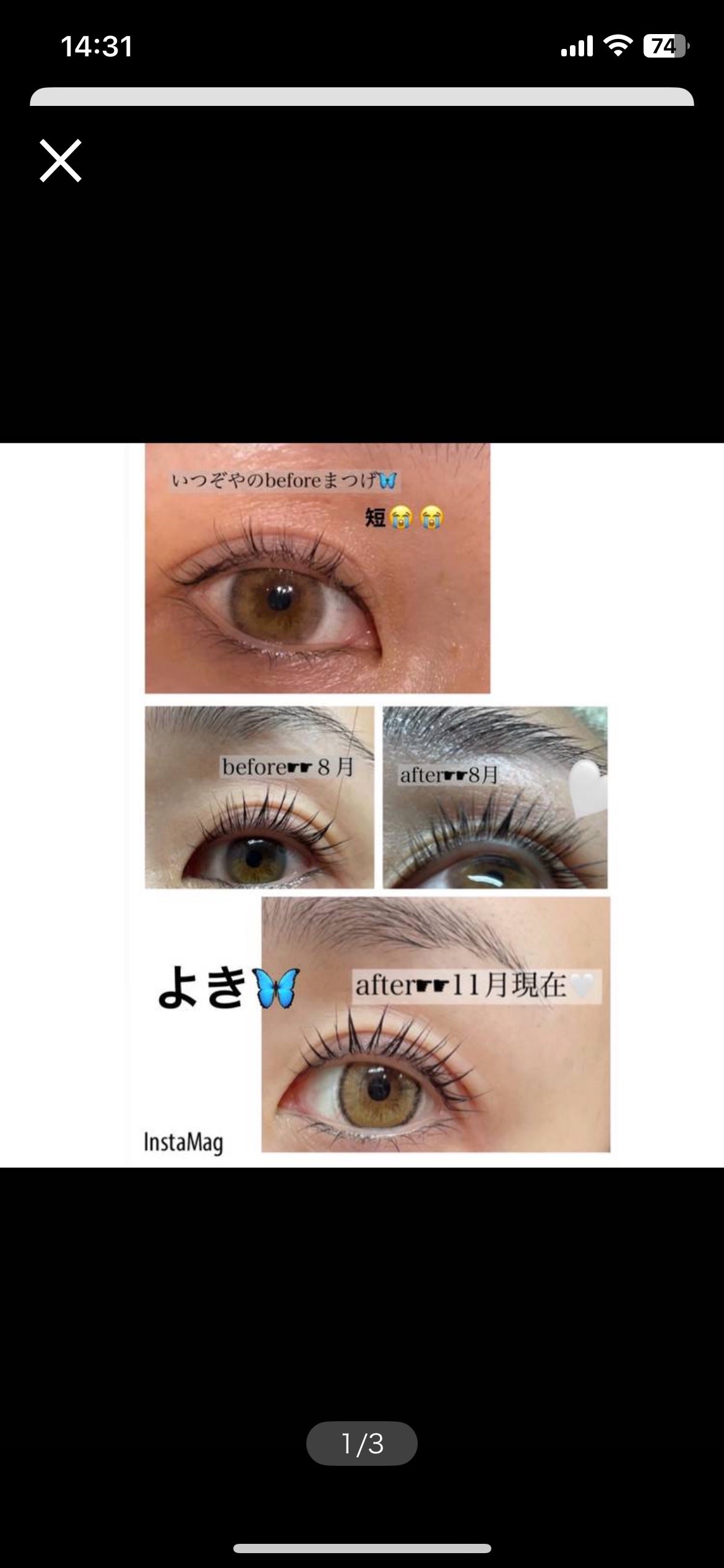 eye closet 1DAY/EYE CLOSET/ワンデー(1DAY)カラコンを使ったクチコミ(2枚目)