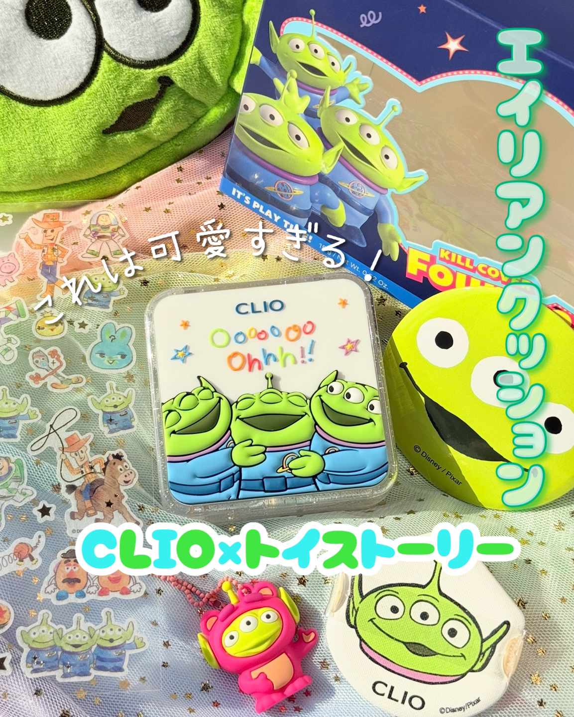 キル カバー ファンウェア クッション ザ オリジナル/CLIO/クッションファンデーションを使ったクチコミ（1枚目）