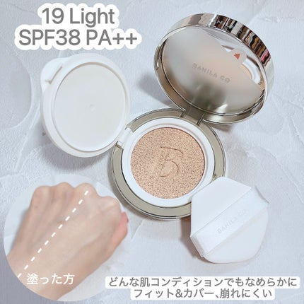 カバーリシャス アルティメット ホワイトクッション/BANILA CO/クッションファンデーションを使ったクチコミ(2枚目)