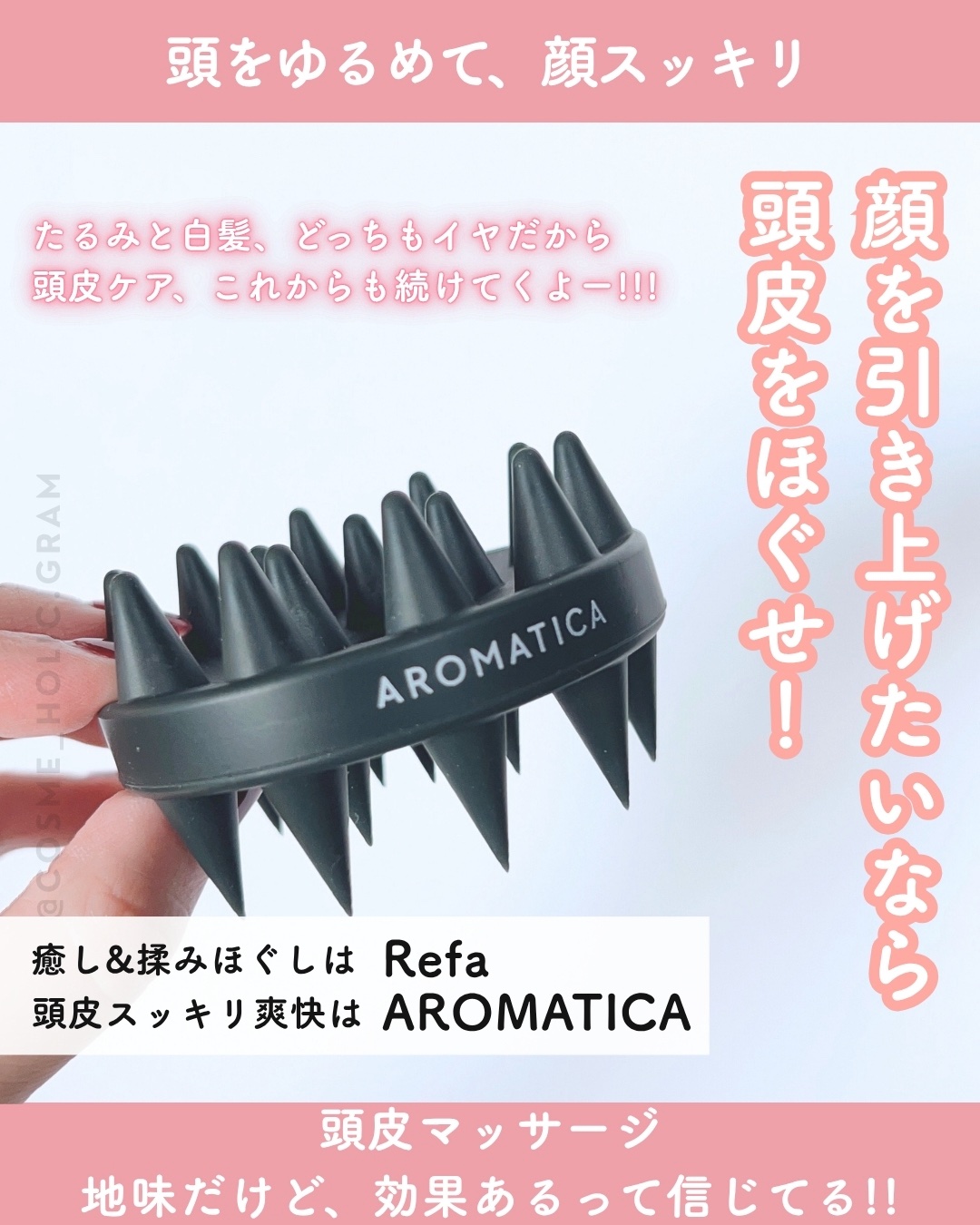 リファ ビューテックヘッドスパ | 01 ホワイト ReFa | LIPS SHOPPING