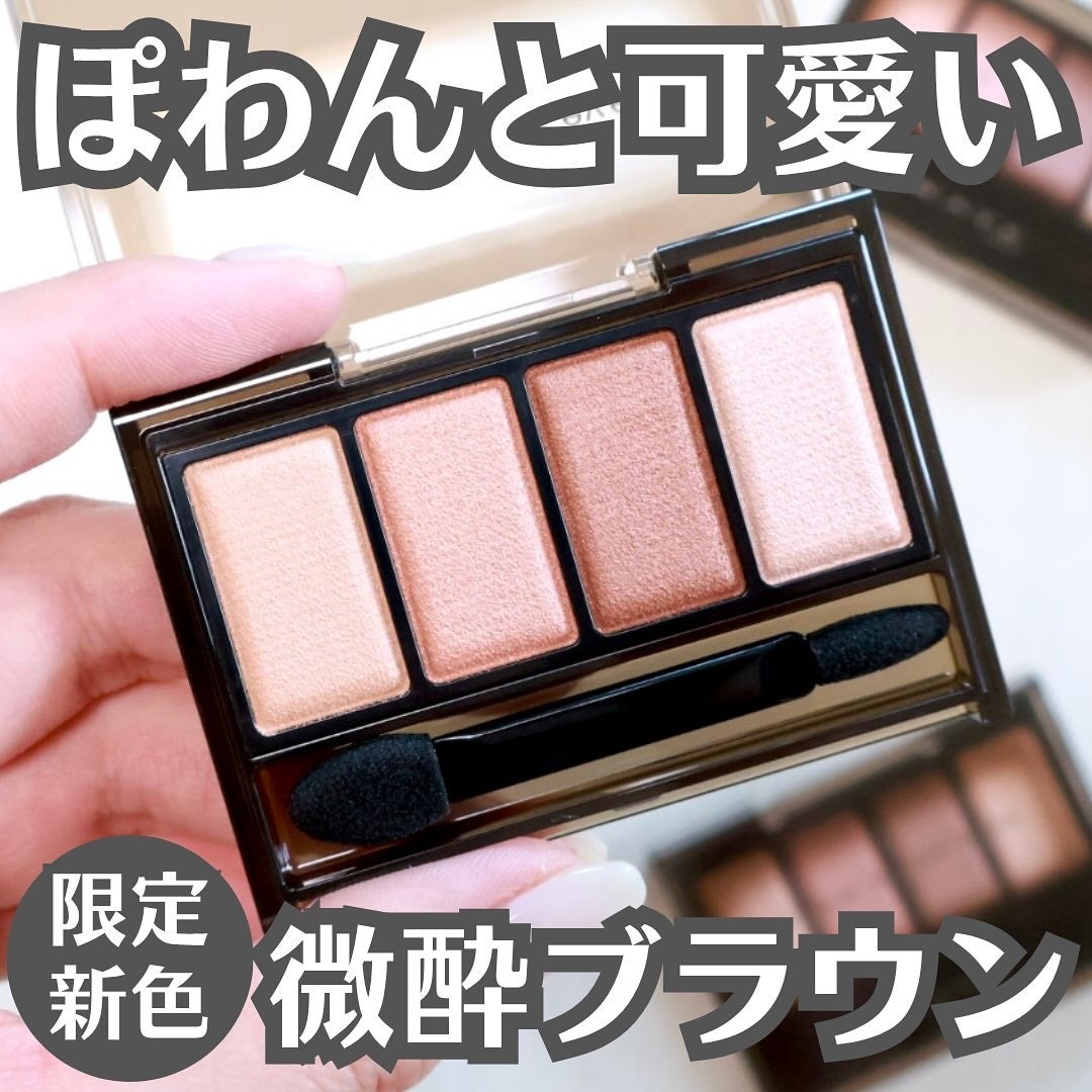 ケイト メロウブラウンアイズ/KATE/アイシャドウパレットを使ったクチコミ(1枚目)