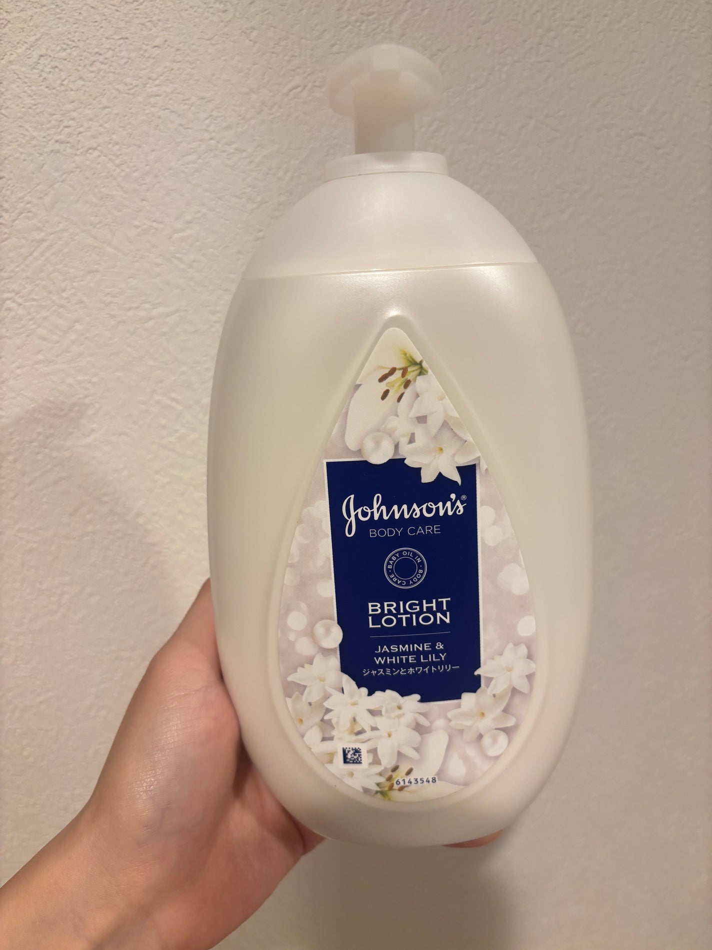 バイブラント ラディアンス アロマミルク/ジョンソンボディケア/ボディミルクを使ったクチコミ(2枚目)