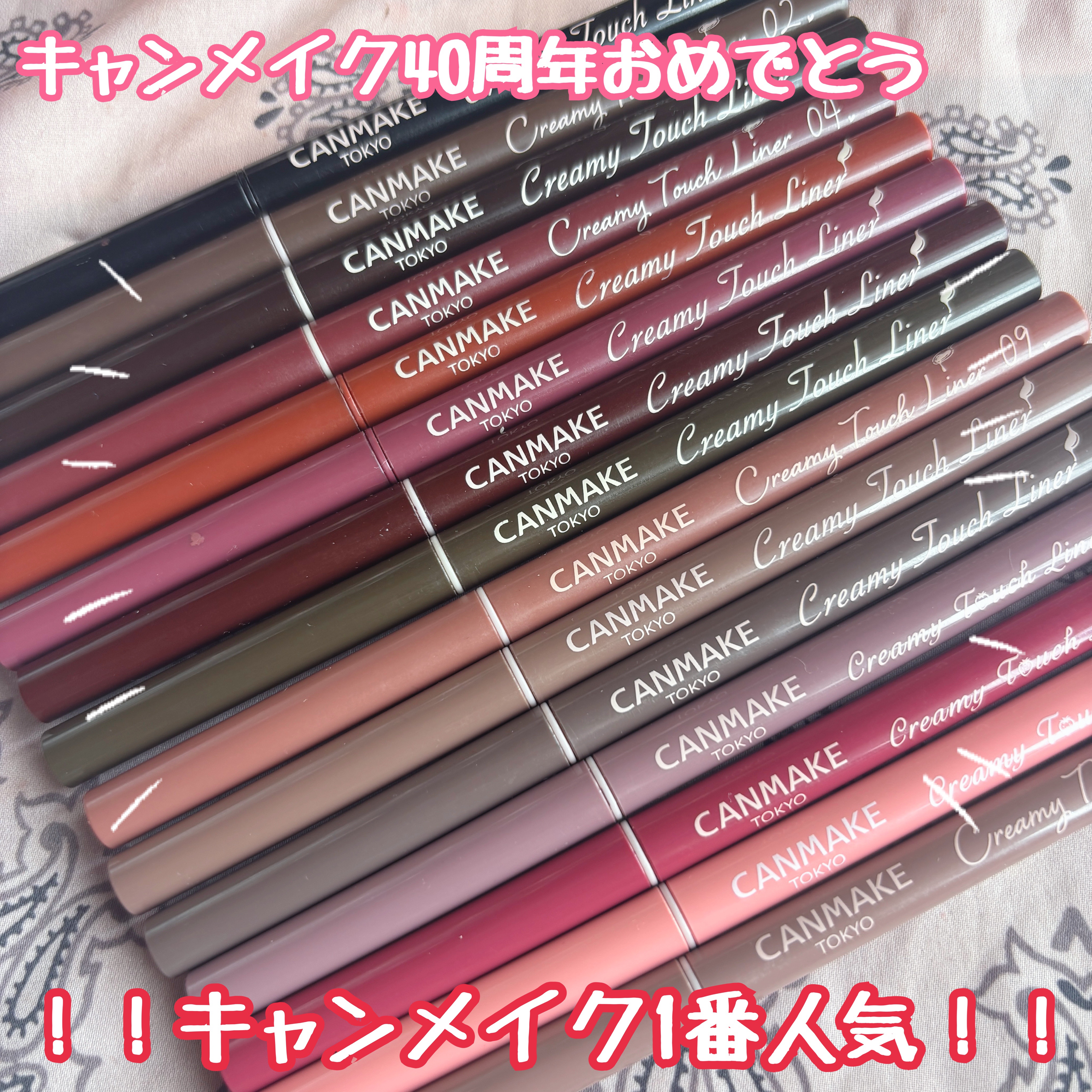 クリーミータッチライナー/キャンメイク/ジェルアイライナーを使ったクチコミ（1枚目）