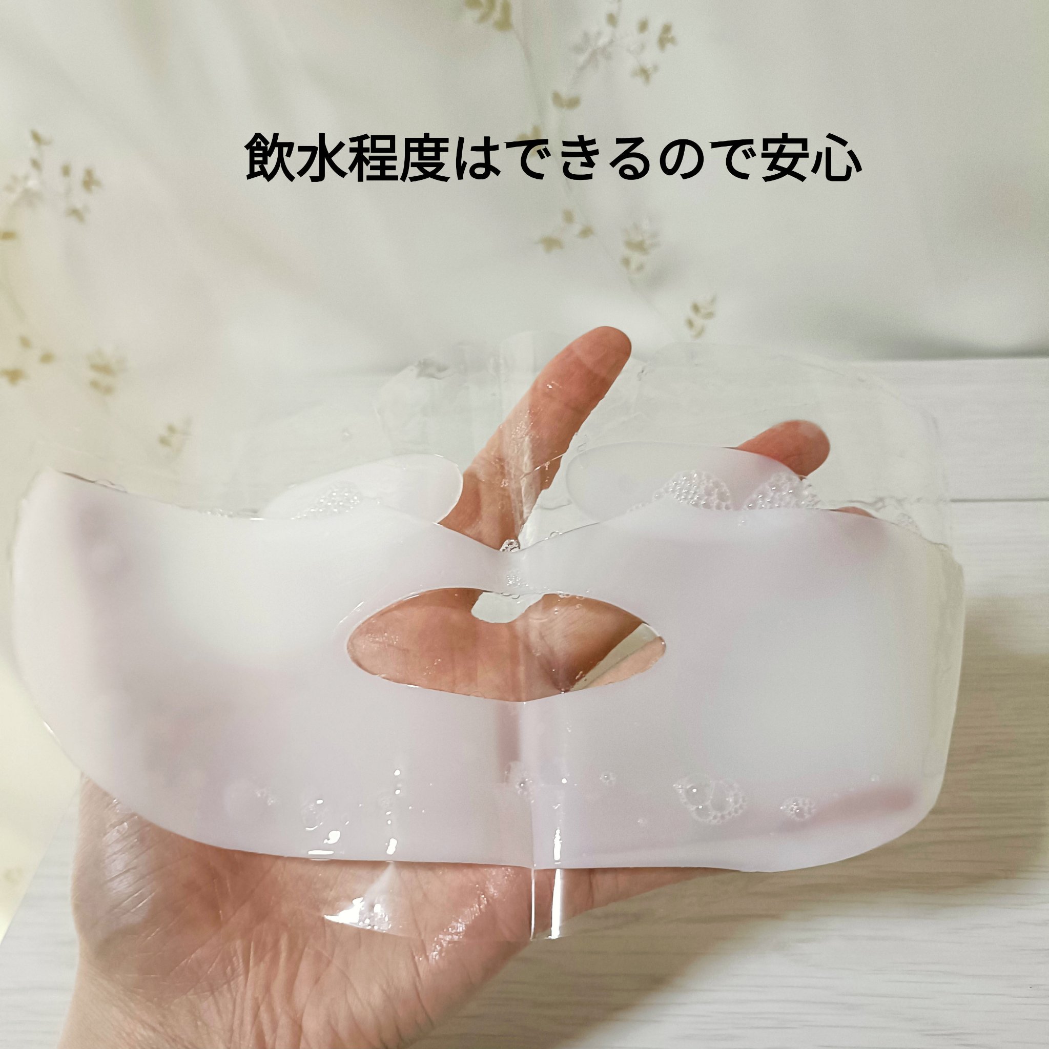 バイオコラーゲンリアルディープマスク/Biodance/シートマスク・パックを使ったクチコミ（3枚目）