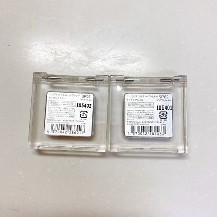 うるみハイライター トゥインクルミニ/muice/パウダーハイライトを使ったクチコミ(3枚目)