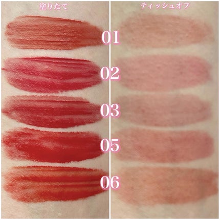 BabyBright リジュライト ジェリーティント/BabyBright/リップティントを使ったクチコミ(4枚目)