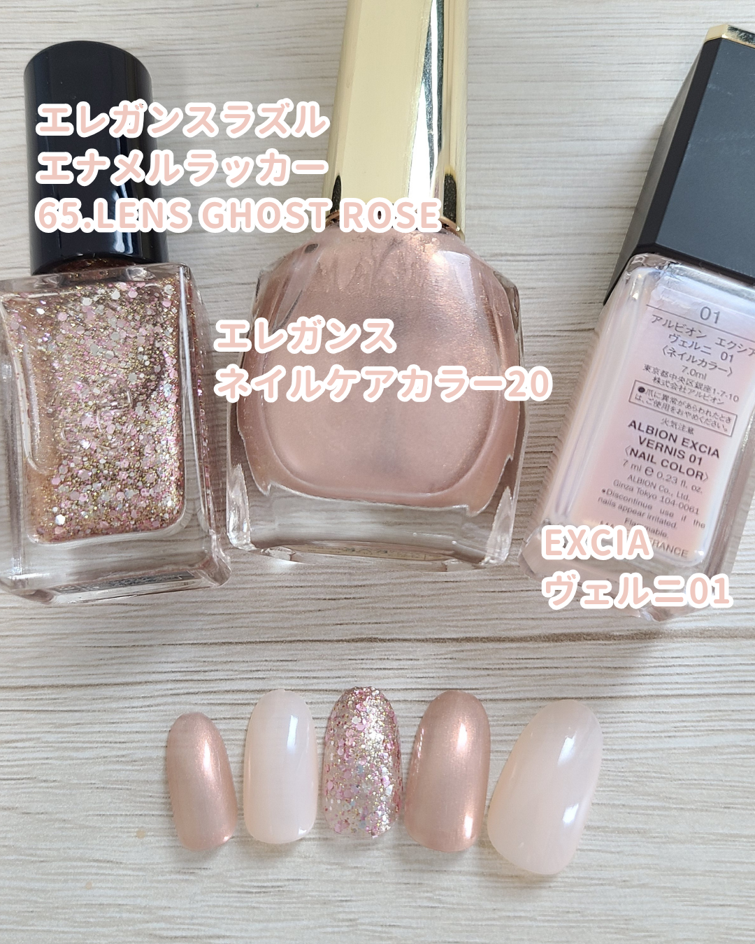 エレガンス ラズル エナメルラッカー/エレガンス ラズル /マニキュアを使ったクチコミ（2枚目）